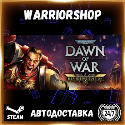 Warhammer 40,000: Dawn of War - Definitive Edition Выбор Региона Стим STEAM GIFT АВТО