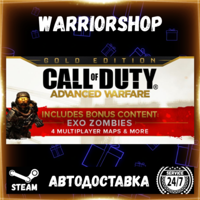 Call of Duty®: Advanced Warfare Выбор Региона Стим STEAM GIFT АВТО 24/7 ГАРАНТИЯ