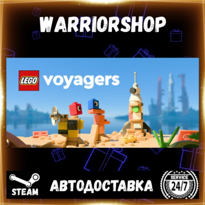 LEGO® Voyagers Выбор Региона Стим STEAM GIFT АВТО 24/7 ГАРАНТИЯ