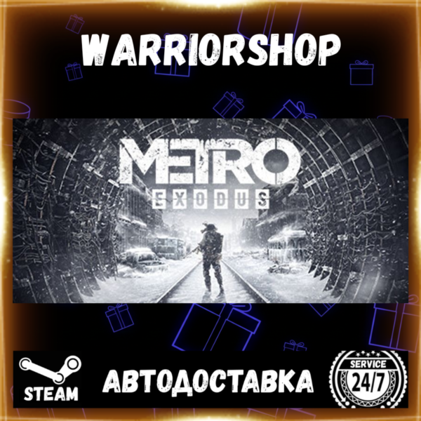 Metro Exodus Выбор Региона Стим STEAM GIFT АВТО 24/7 ГАРАНТИЯ