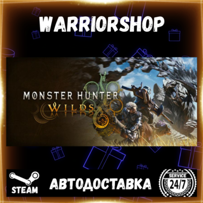 Monster Hunter Wilds Выбор Региона Стим STEAM GIFT АВТО 24/7 ГАРАНТИЯ