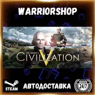 Sid Meier´s Civilization® V Выбор Региона Стим STEAM GIFT АВТО 24/7 ГАРАНТИЯ