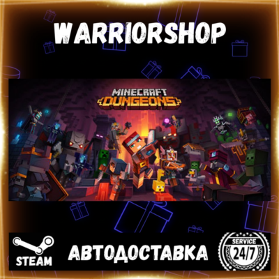 Minecraft Dungeons Выбор Региона Стим STEAM GIFT АВТО 24/7 ГАРАНТИЯ