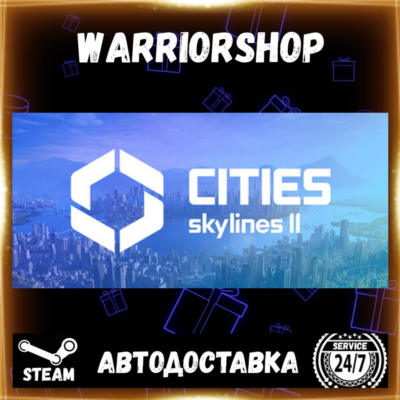Cities: Skylines II Выбор Региона Стим STEAM GIFT АВТО 24/7 ГАРАНТИЯ