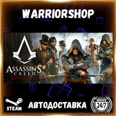 Assassin´s Creed® Syndicate Выбор Региона Стим STEAM GIFT АВТО 24/7 ГАРАНТИЯ