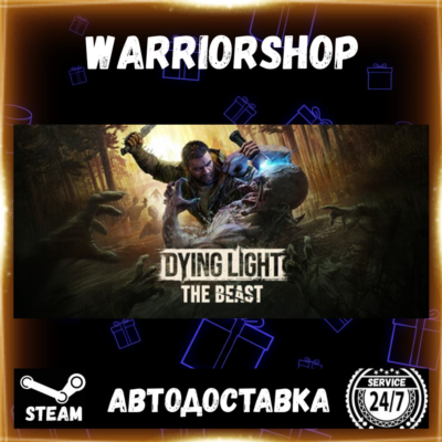 Dying Light: The Beast Выбор Региона Стим STEAM GIFT АВТО 24/7 ГАРАНТИЯ