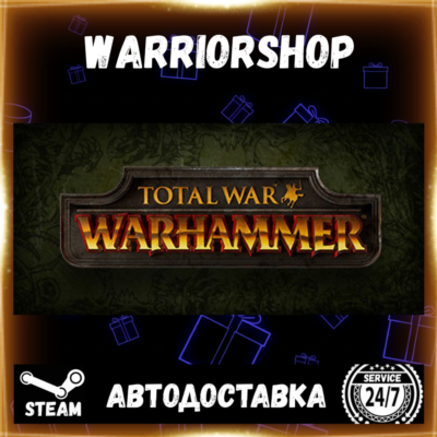 Total War: WARHAMMER Выбор Региона Стим STEAM GIFT АВТО 24/7 ГАРАНТИЯ