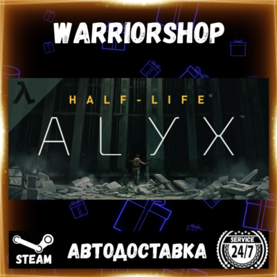 Half-Life: Alyx Выбор Региона Стим STEAM GIFT АВТО 24/7 ГАРАНТИЯ