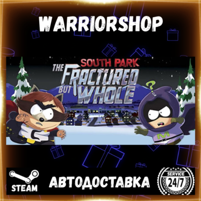 South Park: The Fractured But Whole Выбор Региона Стим STEAM GIFT АВТО 24/7 ГАРАНТИЯ