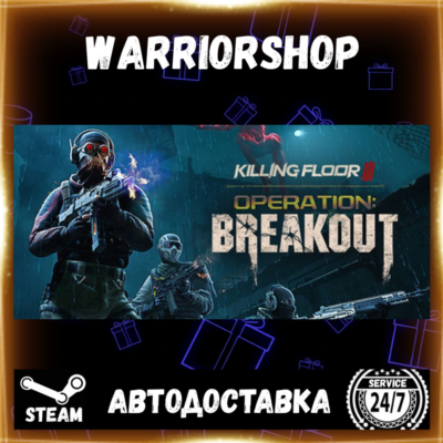 Killing Floor 3 Выбор Региона Стим STEAM GIFT АВТО 24/7 ГАРАНТИЯ