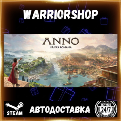 Anno 117: Pax Romana Выбор Региона Стим STEAM GIFT АВТО 24/7 ГАРАНТИЯ