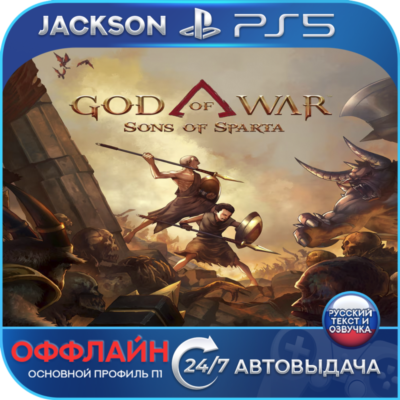 God of War Sons of Sparta (PS5) RUS | Оффлайн⭕️