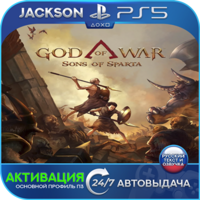 God of War Sons of Sparta (PS5) RUS | Активация✅
