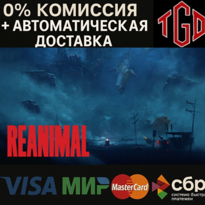REANIMAL