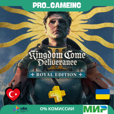 🎮 Kingdom Come: Deliverance II Royal Edition PS5 UA/TR купить на аккаунт