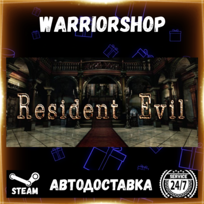 Resident Evil Выбор Региона Стим STEAM GIFT АВТО 24/7 ГАРАНТИЯ