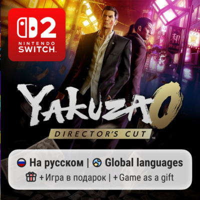 Yakuza 0 Director´s Cut | Nintendo Switch 2