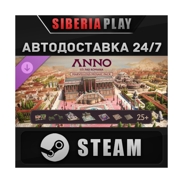 Anno 117: Pax Romana — Marvellous Mosaic Pack DLC STEAM RU/KZ/UA/СНГ