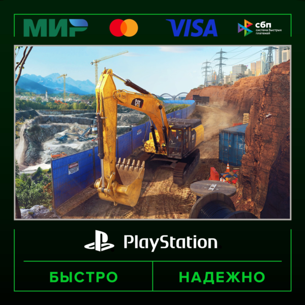 Construction Simulator