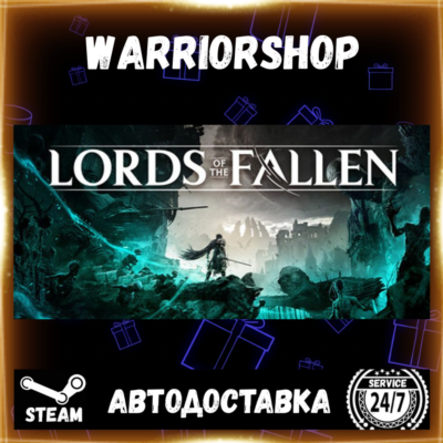 Lords of the Fallen Выбор Региона Стим STEAM GIFT АВТО 24/7 ГАРАНТИЯ