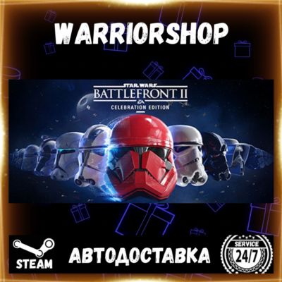 STAR WARS™ Battlefront™ II Выбор Региона Стим STEAM GIFT АВТО 24/7 ГАРАНТИЯ