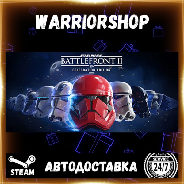 STAR WARS™ Battlefront™ II Выбор Региона Стим STEAM GIFT АВТО 24/7 ГАРАНТИЯ