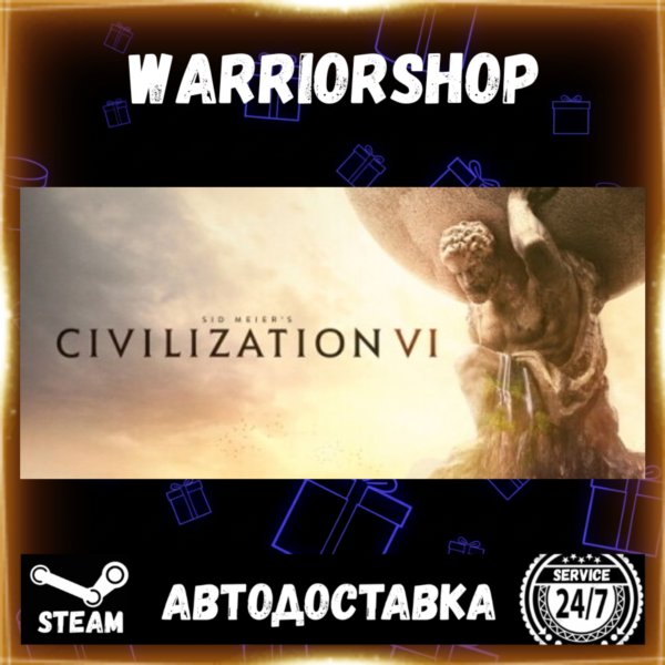 Sid Meier’s Civilization® VI Выбор Региона Стим STEAM GIFT АВТО 24/7 ГАРАНТИЯ
