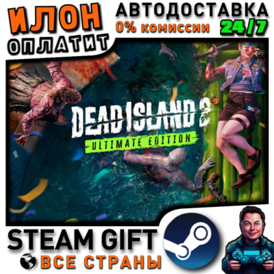Dead Island 2 Ultimate Edition · Steam РОССИЯ и ВСЕ СТРАНЫ
