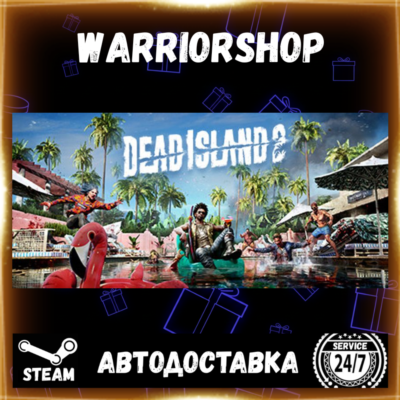 Dead Island 2 Выбор Региона Стим STEAM GIFT АВТО 24/7 ГАРАНТИЯ