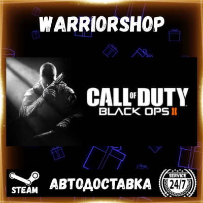 Call of Duty®: Black Ops II Выбор Региона Стим STEAM GIFT АВТО 24/7 ГАРАНТИЯ