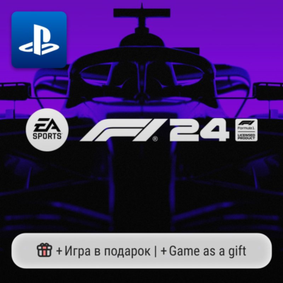 F1 24 (PS4/PS5) | П2-П3