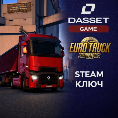 Euro Truck Simulator 2 STEAM КЛЮЧ | АВТОВЫДАЧА