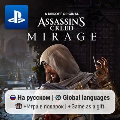 Assassin´s Creed: Mirage (PS4/PS5) | П2-П3
