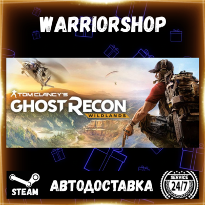 Tom Clancy´s Ghost Recon® Wildlands Выбор Региона Стим STEAM GIFT АВТО 24/7 ГАРАНТИЯ