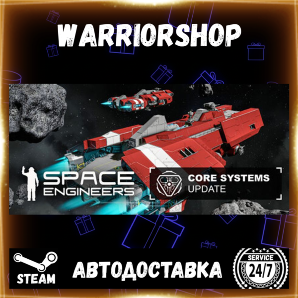 Space Engineers Выбор Региона Стим STEAM GIFT АВТО 24/7 ГАРАНТИЯ