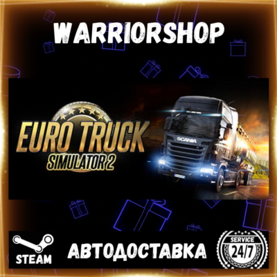 Euro Truck Simulator 2 Выбор Региона Стим STEAM GIFT АВТО 24/7 ГАРАНТИЯ