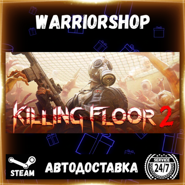 Killing Floor 2 Выбор Региона Стим STEAM GIFT АВТО 24/7 ГАРАНТИЯ