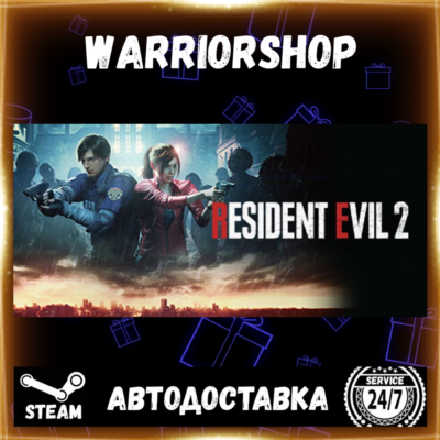 Resident Evil 2 Выбор Региона Стим STEAM GIFT АВТО 24/7 ГАРАНТИЯ