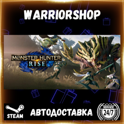 MONSTER HUNTER RISE Выбор Региона Стим STEAM GIFT АВТО 24/7 ГАРАНТИЯ