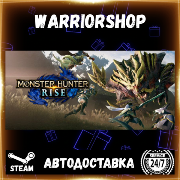 MONSTER HUNTER RISE Выбор Региона Стим STEAM GIFT АВТО 24/7 ГАРАНТИЯ