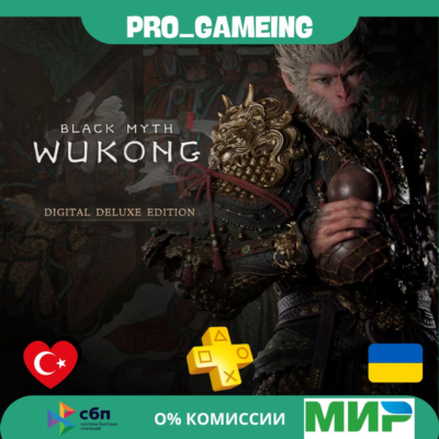 🎮 Black Myth: Wukong Digital Deluxe Edition PS5 UA/TR купить на аккаунт