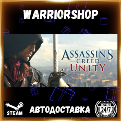 Assassin´s Creed® Unity Выбор Региона Стим STEAM GIFT АВТО 24/7 ГАРАНТИЯ