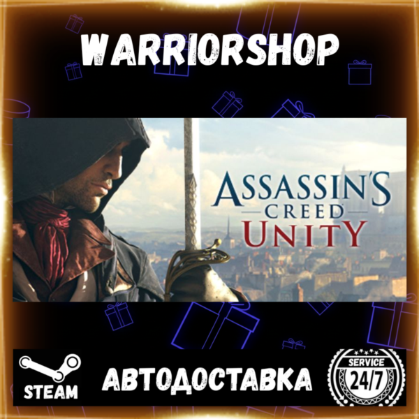 Assassin´s Creed® Unity Выбор Региона Стим STEAM GIFT АВТО 24/7 ГАРАНТИЯ