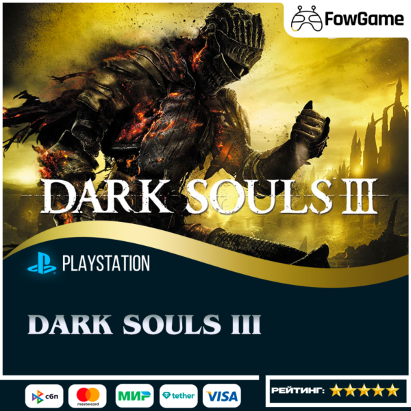 DARK SOULS III PS5 Выбор региона