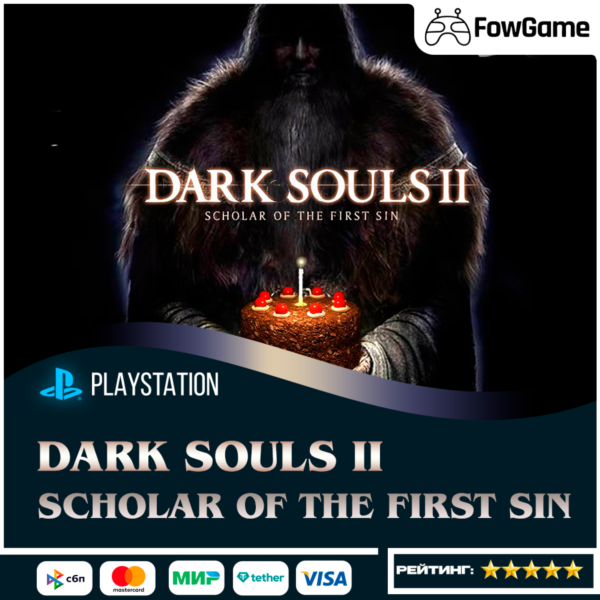 DARK SOULS II: Scholar of the First Sin PS5 Выбор региона