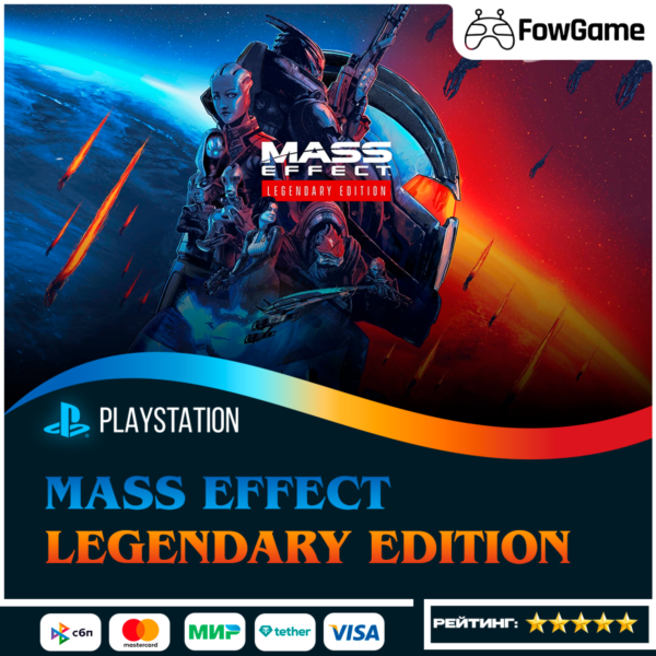 Mass Effect Legendary Edition PS5 Выбор региона