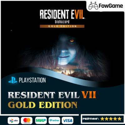✅ RESIDENT EVIL 7 Biohazard Gold Edition 🔵 PS5🚀Выбор региона