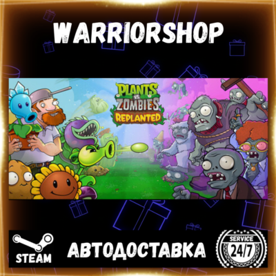 Plants vs. Zombies™: Replanted Выбор Региона Стим STEAM GIFT АВТО 24/7 ГАРАНТИЯ