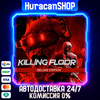 Killing Floor 3 Deluxe Edition Авто МИР