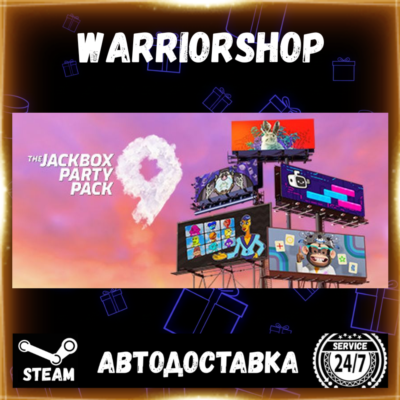 The Jackbox Party Pack 9 Выбор Региона Стим STEAM GIFT АВТО 24/7 ГАРАНТИЯ
